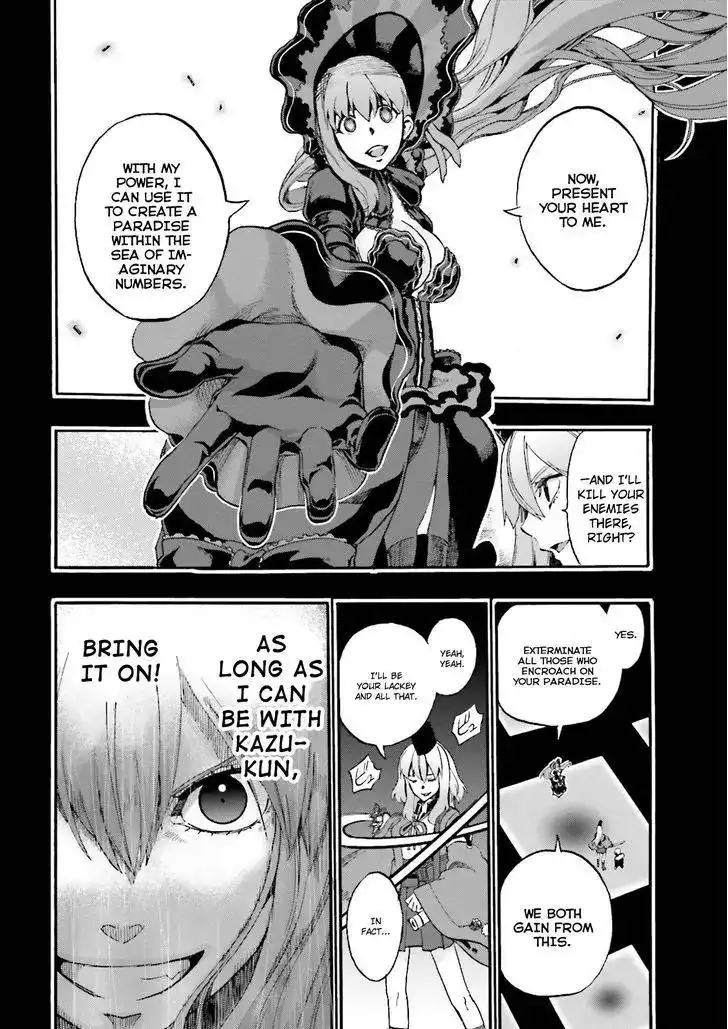 Fate/Extra - Mikon! Kyasuko-chan!? Chapter 27 19